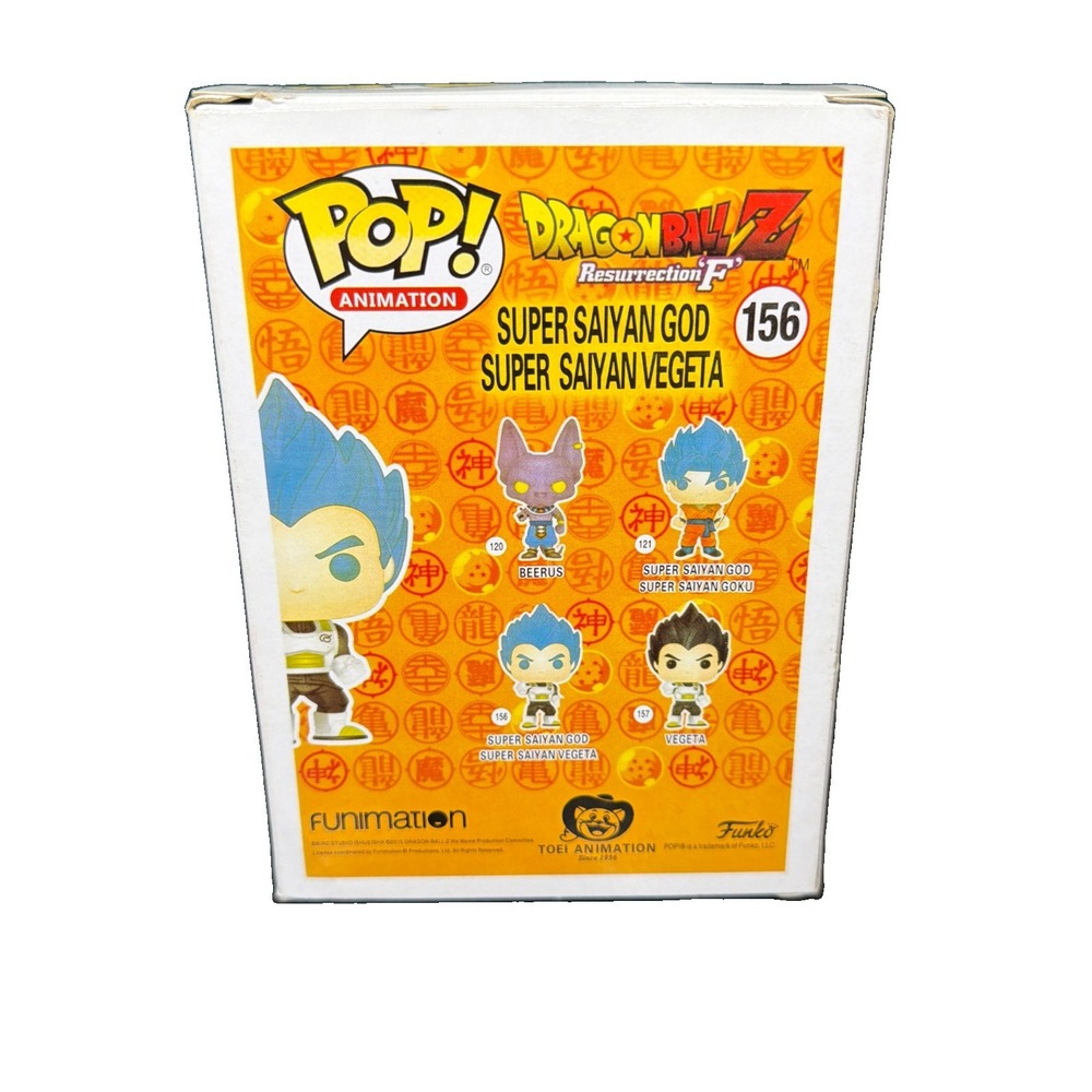 Funko Pop! Vinyl: Dragon Ball - Vegeta (Super Saiyan God Super Saiyan) #156 - Picture 3 of 6